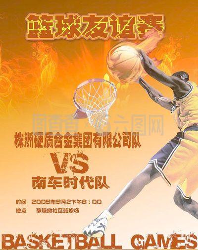 在全球