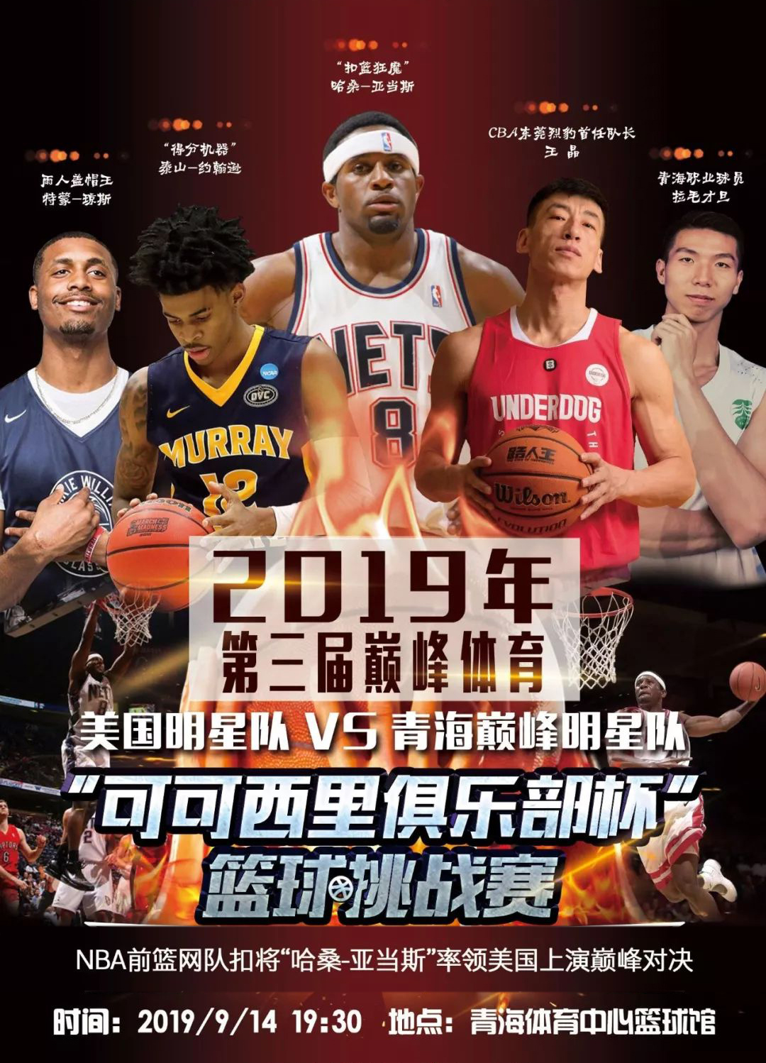 的契合